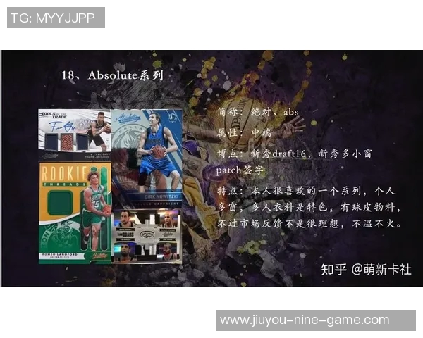 精选足球球星卡推荐全面解析 收藏投资与爱好者入门指南