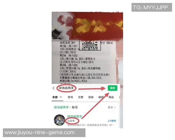 足球星期四推荐投注项目分析，如何选择高赔率比赛稳赚不亏