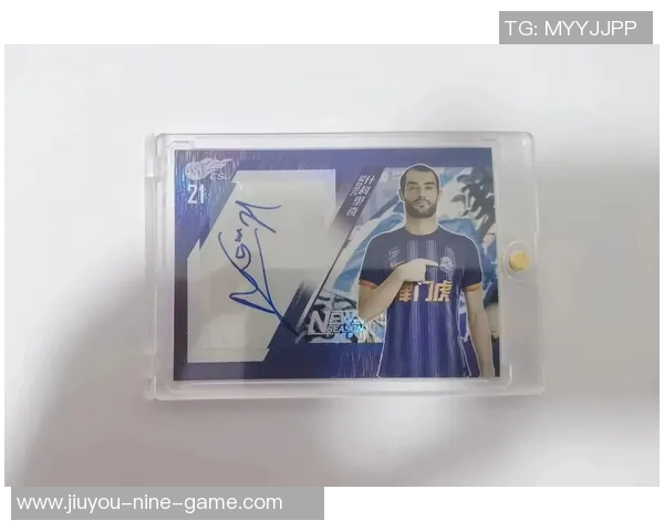 足球球星卡签名如何保存才能最大程度保护其价值和完整性